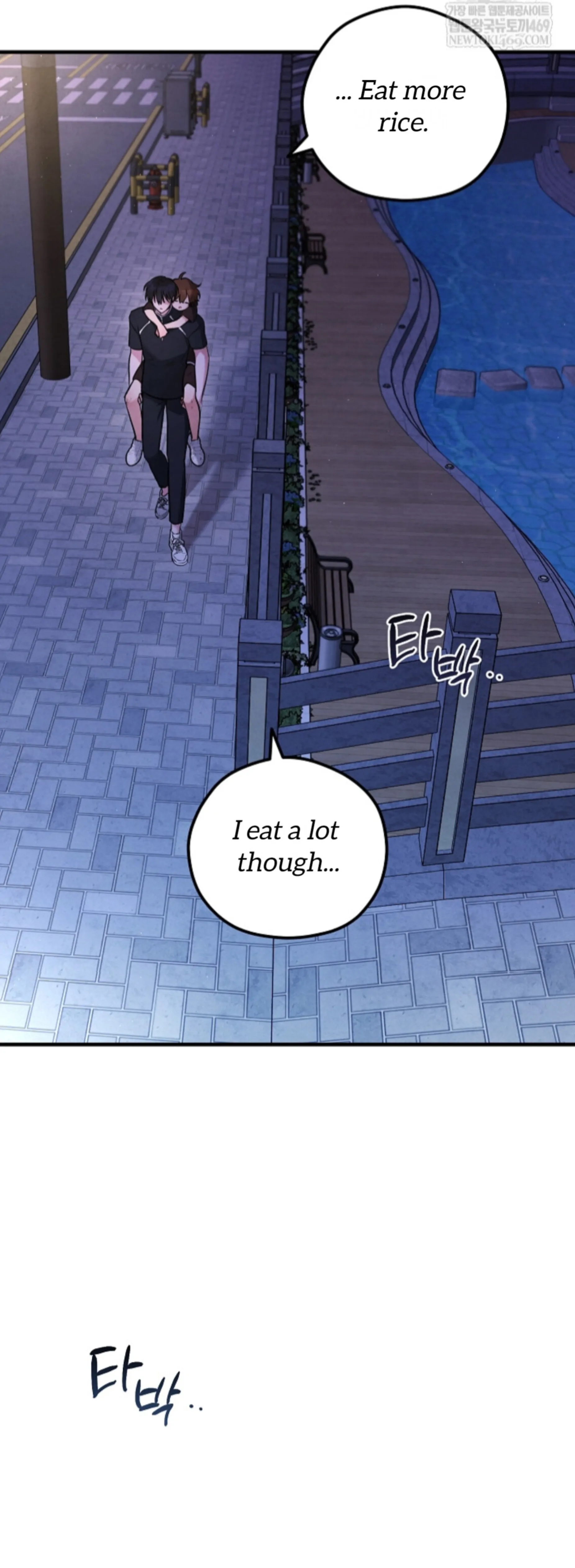 The Spirit of the Ghost Chapter 51.5 page 42 - 