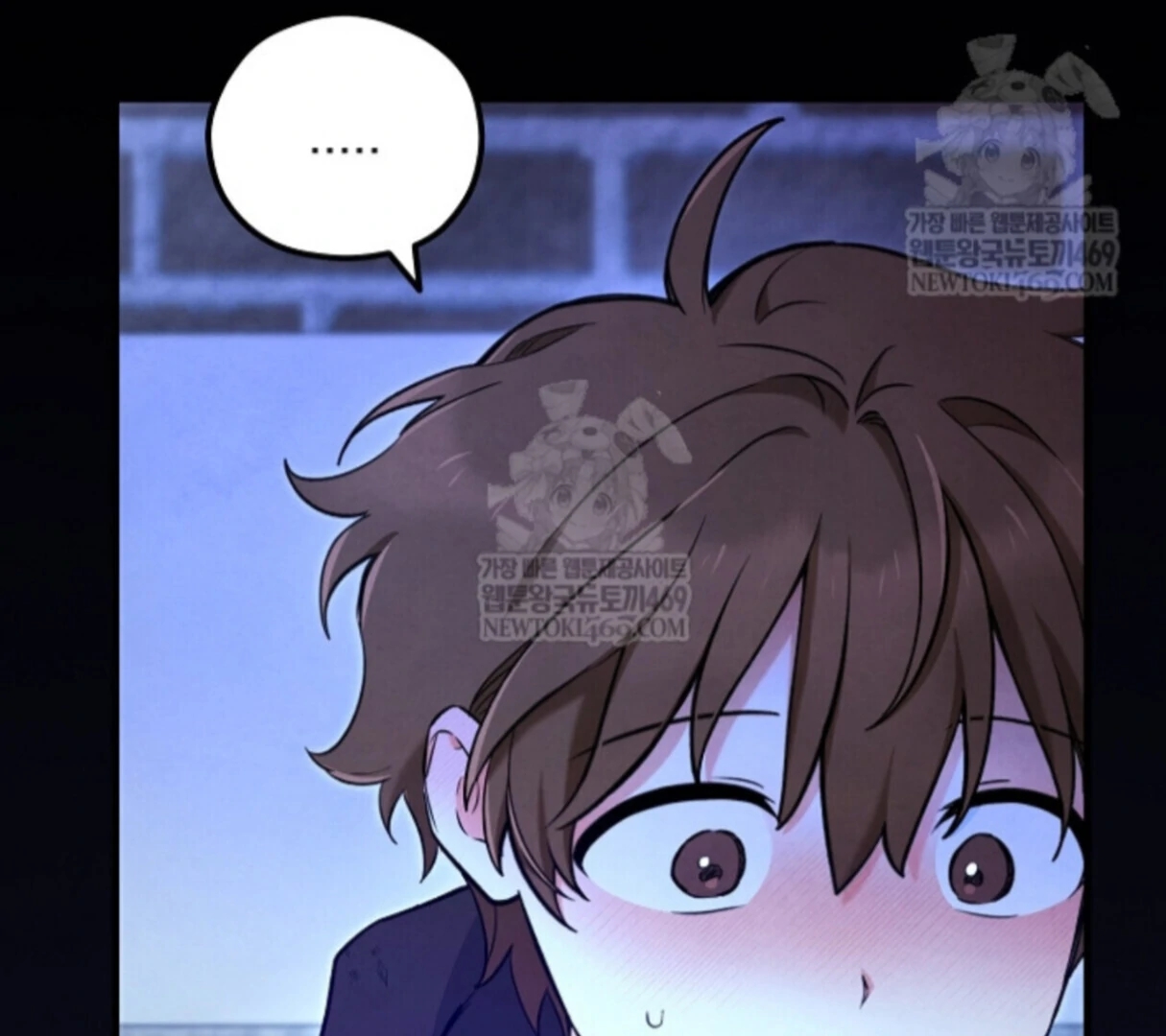 The Spirit of the Ghost Chapter 51.5 page 57 - 