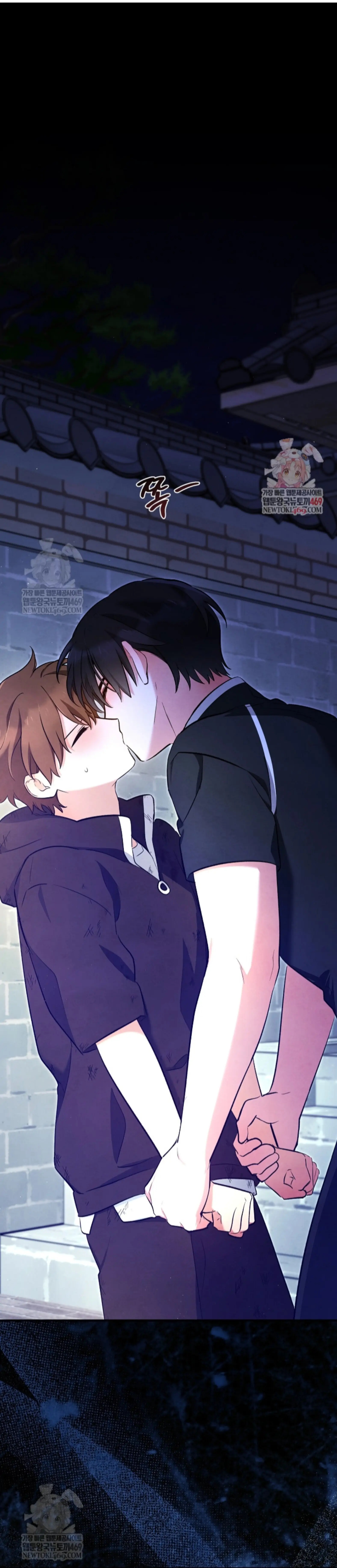 The Spirit of the Ghost Chapter 51.6 page 2 - 