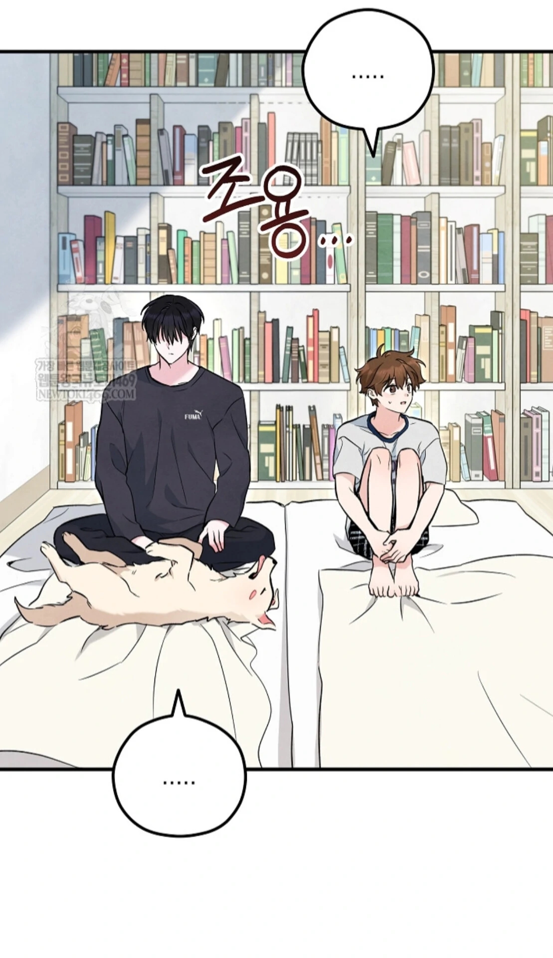 The Spirit of the Ghost Chapter 51.6 page 109 - 