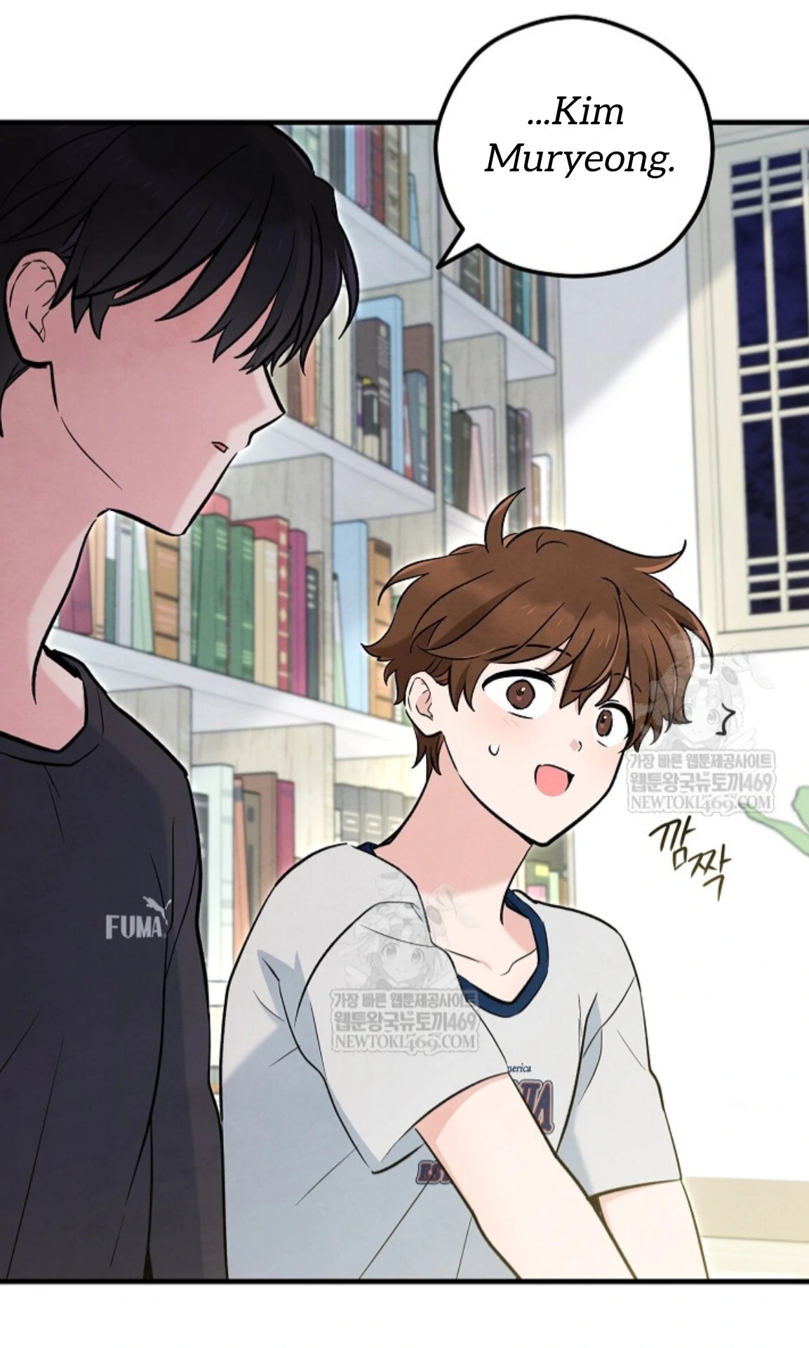 The Spirit of the Ghost Chapter 51.6 page 117 - 