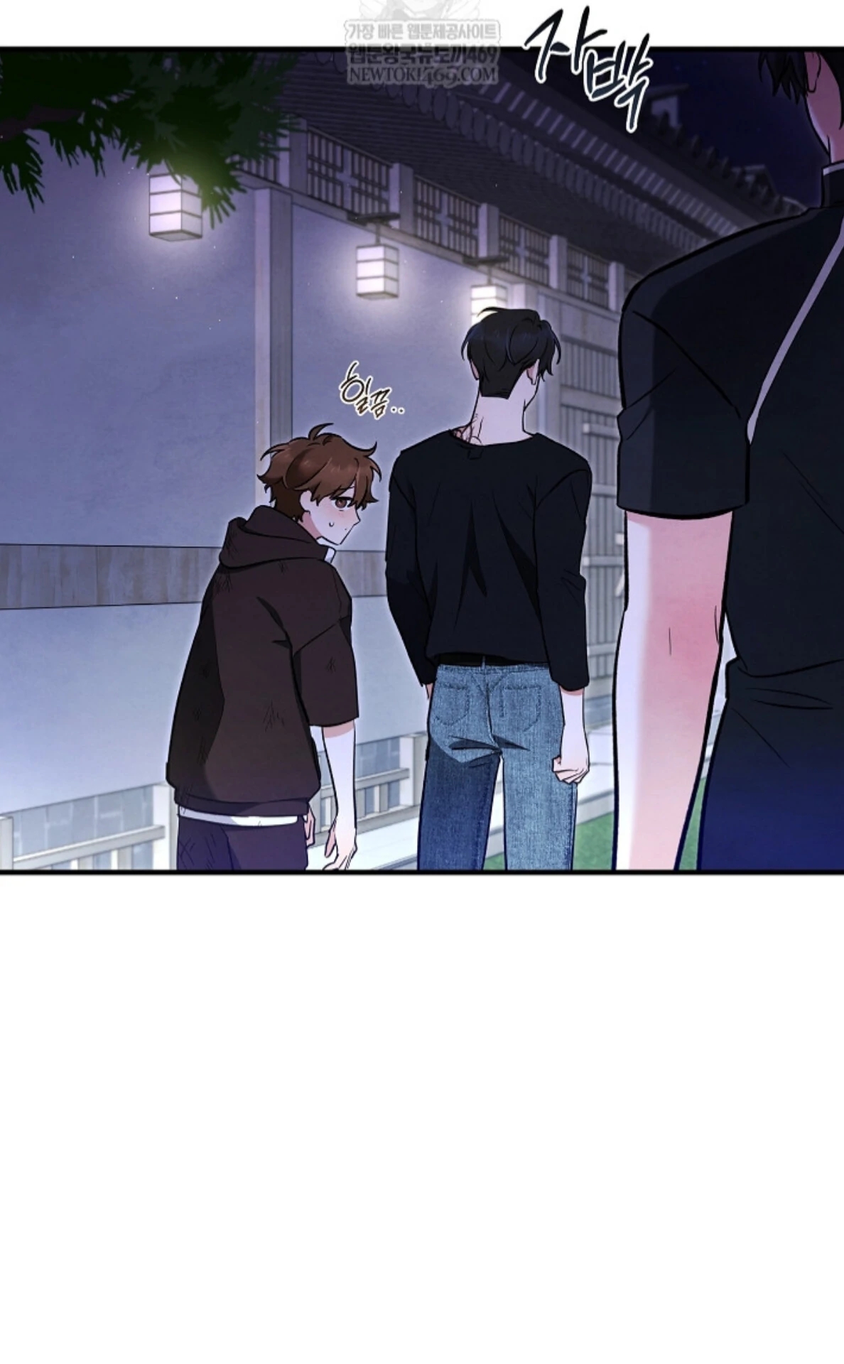 The Spirit of the Ghost Chapter 51.6 page 50 - 