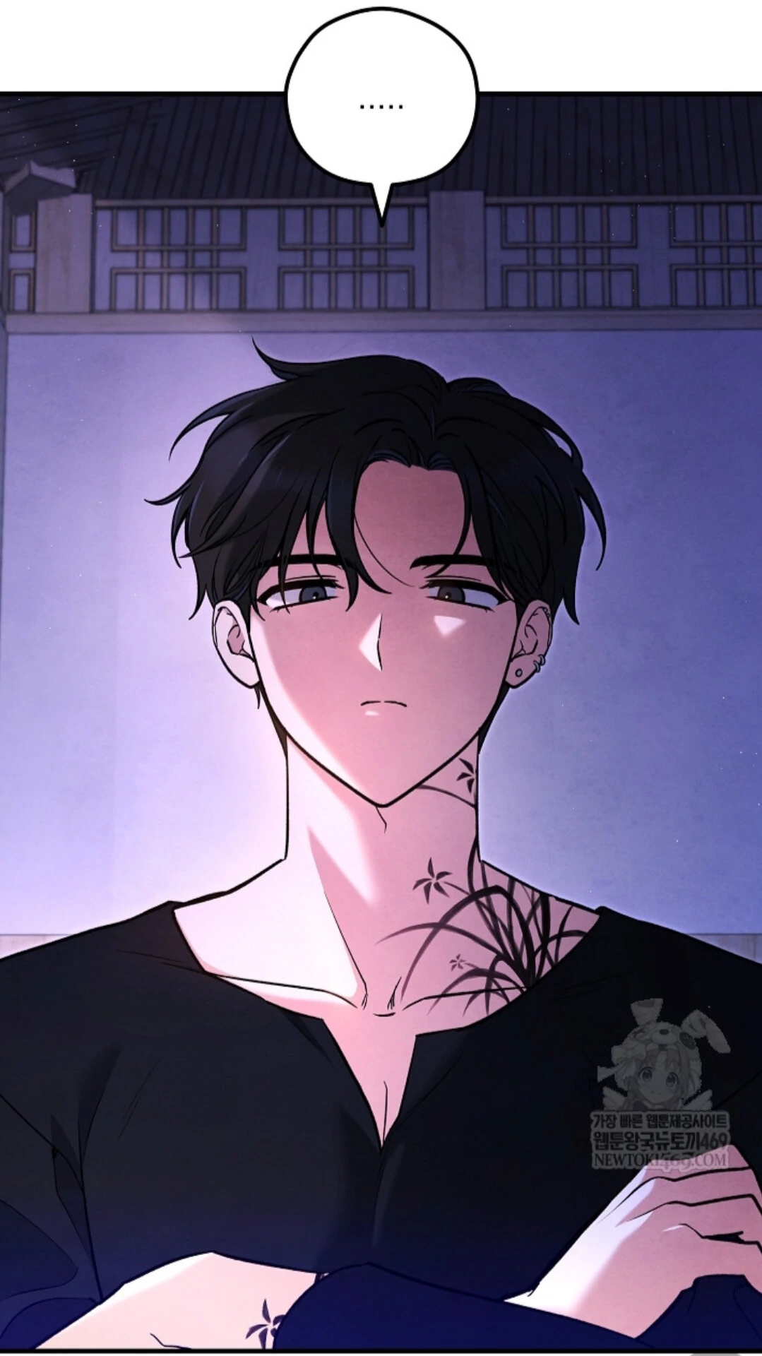 The Spirit of the Ghost Chapter 51.6 page 56 - 