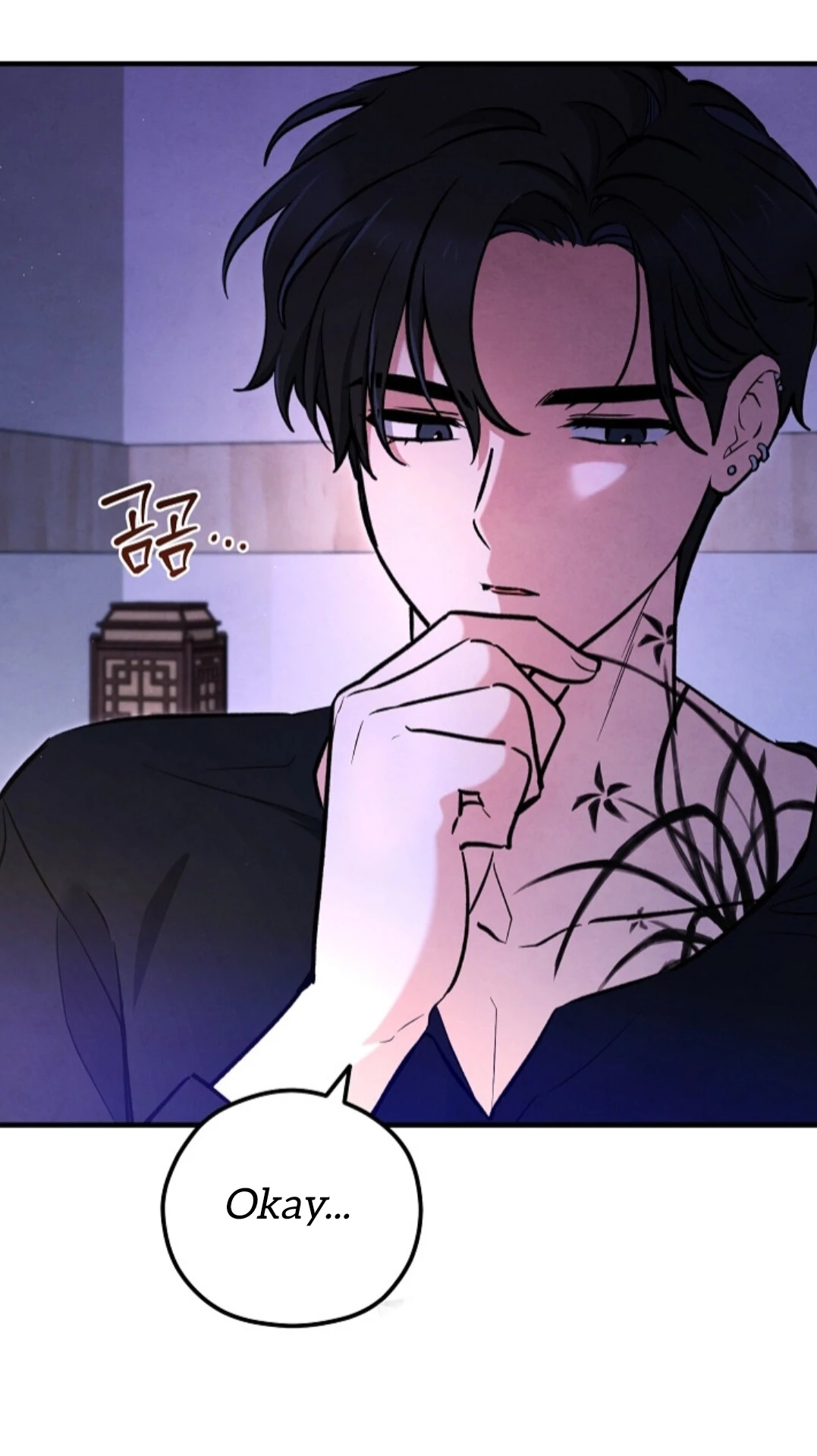 The Spirit of the Ghost Chapter 51.6 page 76 - 