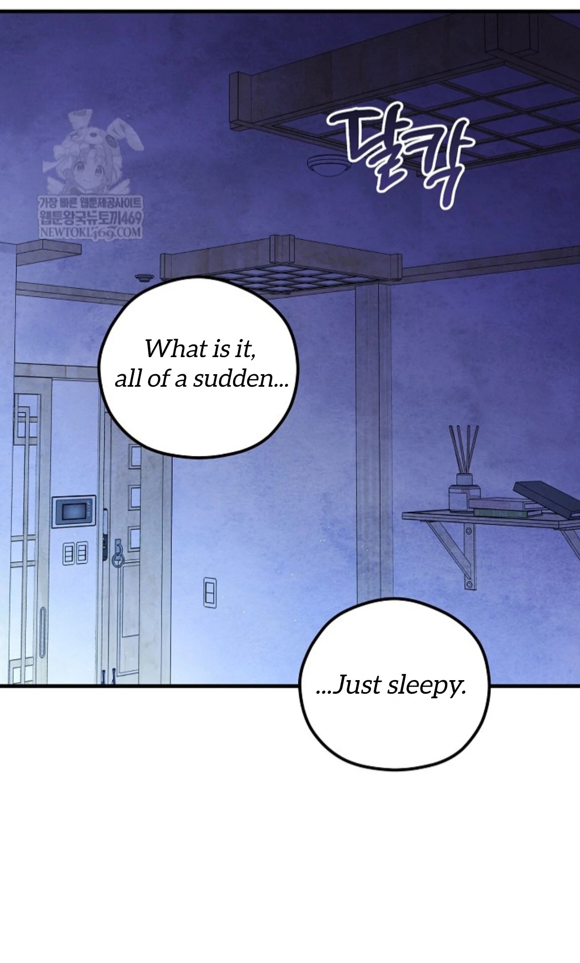 The Spirit of the Ghost Chapter 51.7 page 128 - 