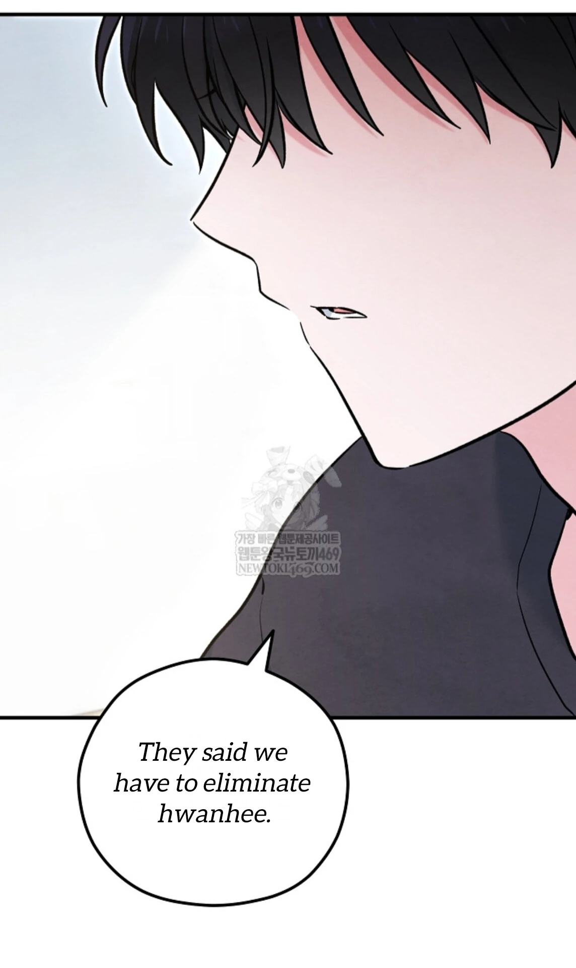 The Spirit of the Ghost Chapter 51.7 page 27 - 