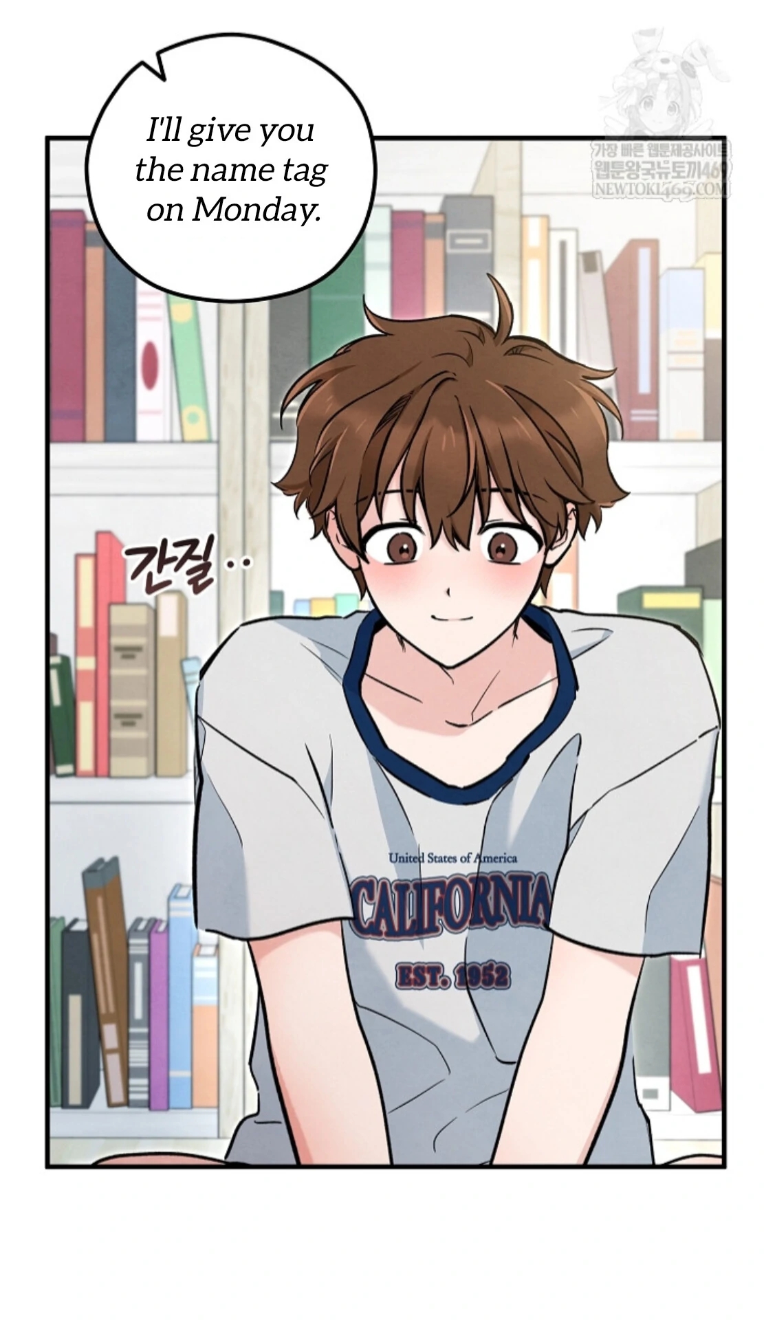 The Spirit of the Ghost Chapter 51.7 page 4 - 