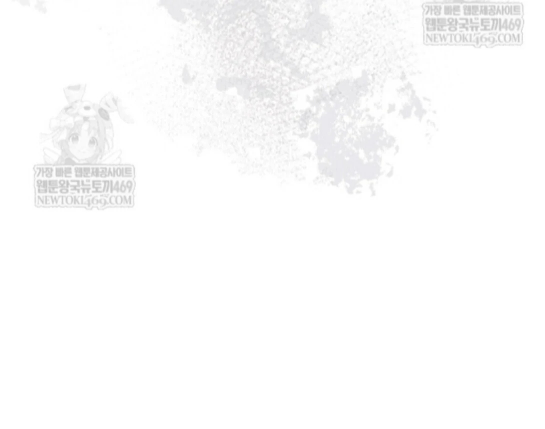 The Spirit of the Ghost Chapter 51.7 page 40 - 
