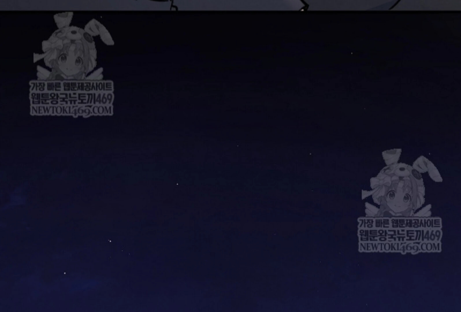 The Spirit of the Ghost Chapter 51.7 page 77 - 