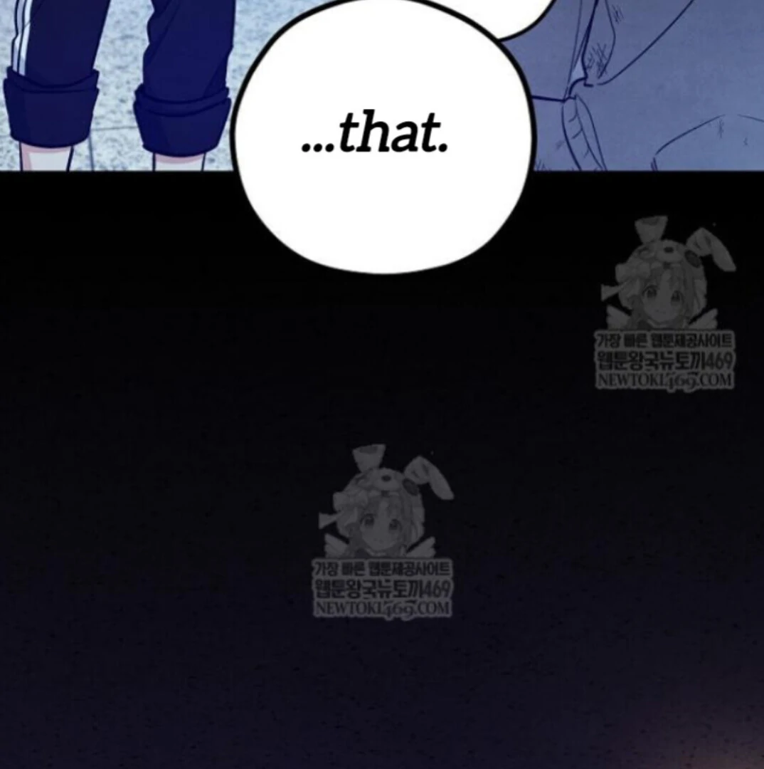 The Spirit of the Ghost Chapter 51 page 13 - 