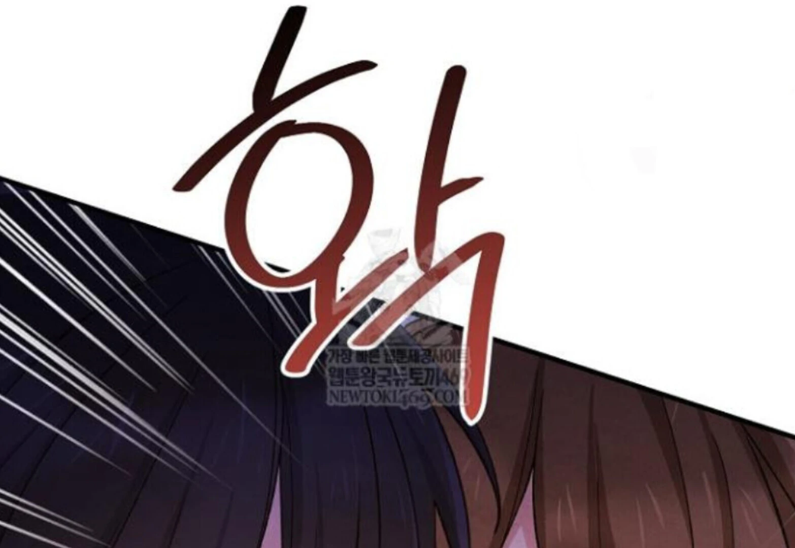 The Spirit of the Ghost Chapter 51 page 123 - 