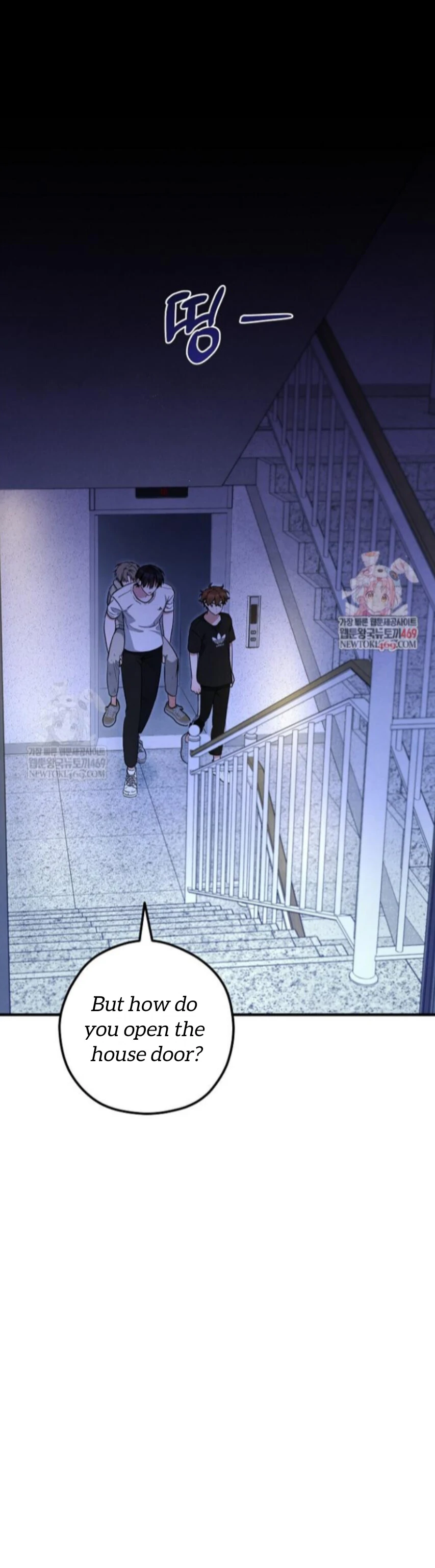 The Spirit of the Ghost Chapter 51 page 3 - 