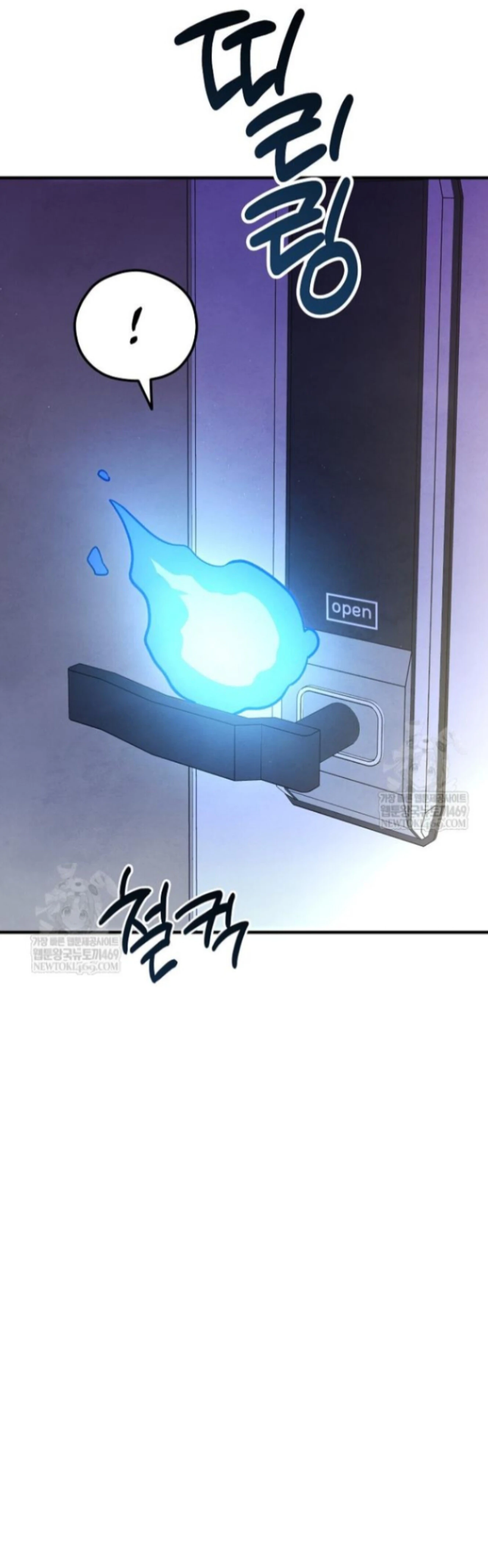 The Spirit of the Ghost Chapter 51 page 9 - 