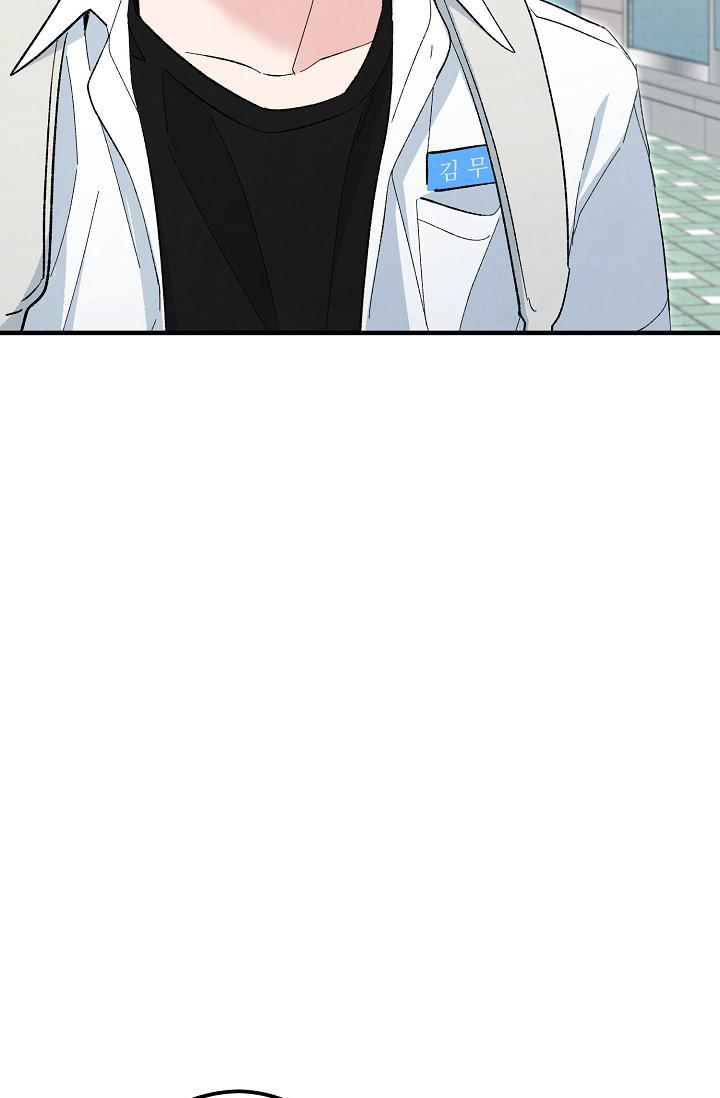The Spirit of the Ghost Chapter 52 page 41 - 