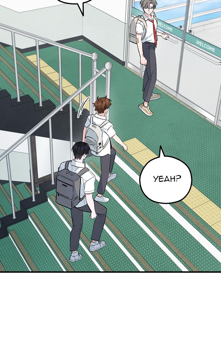 The Spirit of the Ghost Chapter 52 page 60 - 
