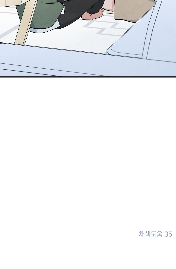 The Spirit of the Ghost Chapter 53 page 167 - 