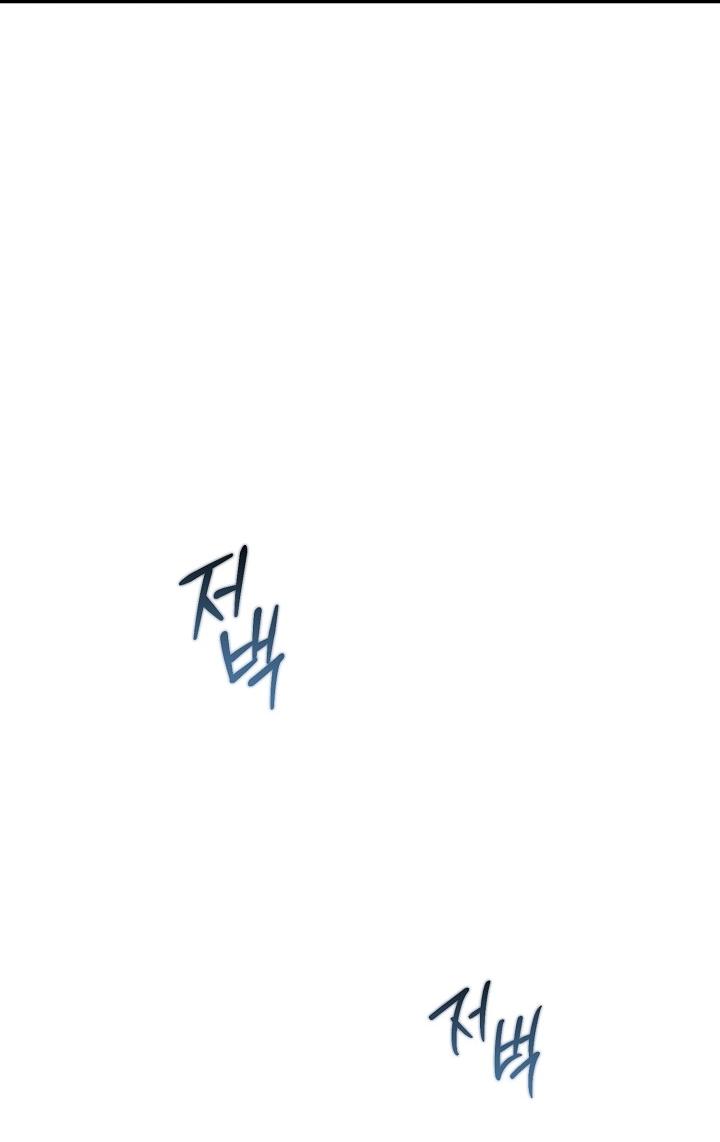 The Spirit of the Ghost Chapter 56 page 43 - 