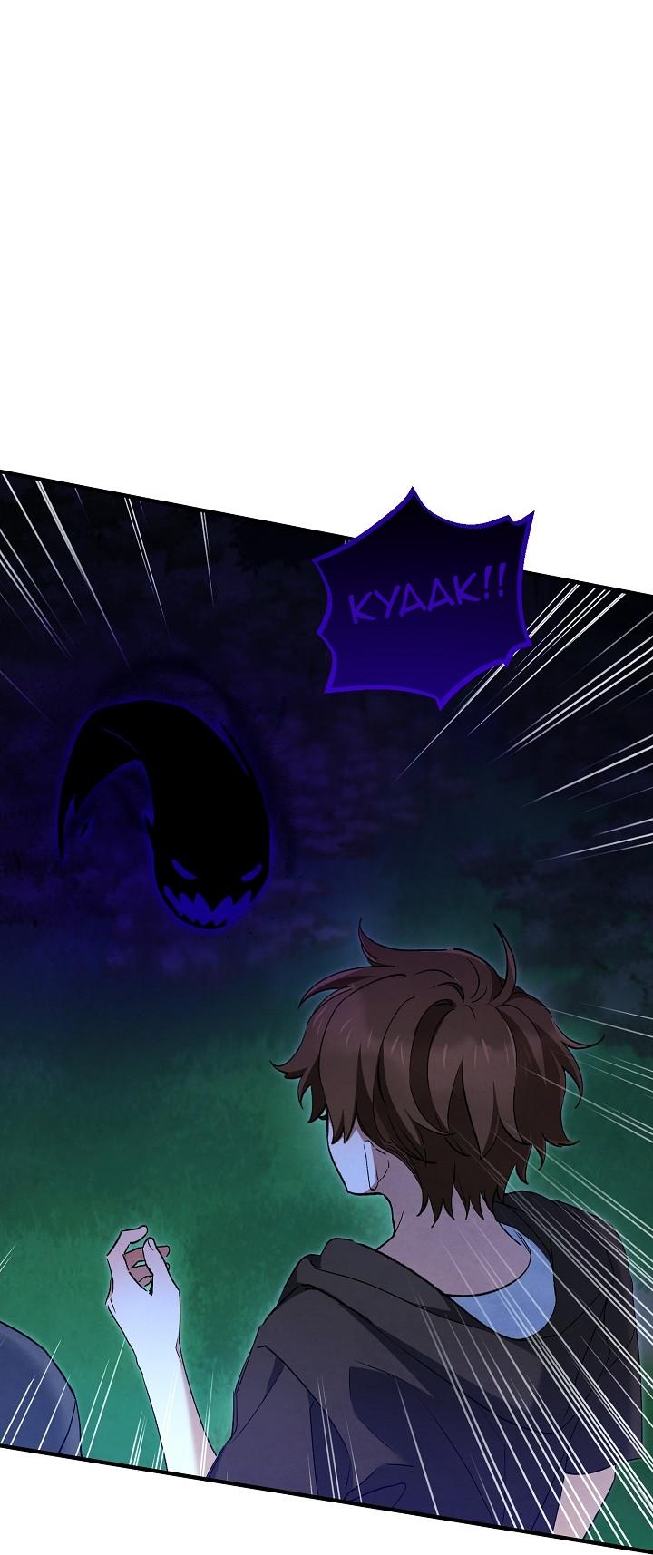 The Spirit of the Ghost Chapter 56 page 7 - 