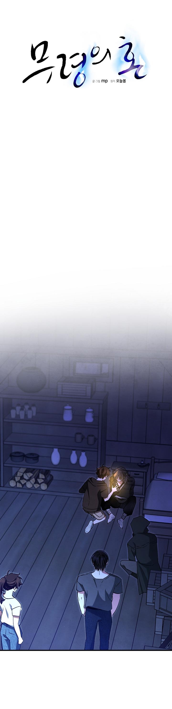 The Spirit of the Ghost Chapter 58 page 30 - 