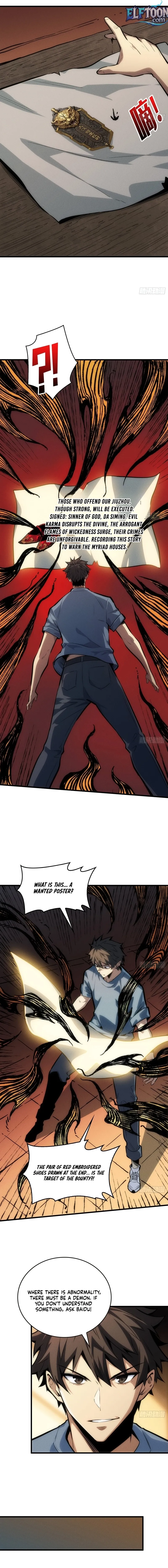 The Spirit Suppressing Museum Chapter 1 page 13 - 