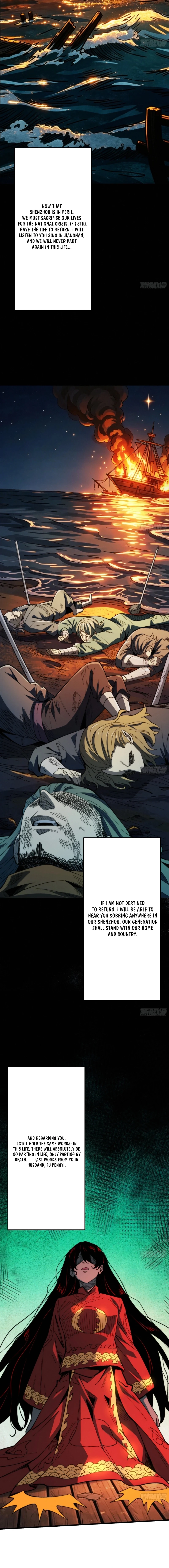 The Spirit Suppressing Museum Chapter 11 page 4 - 