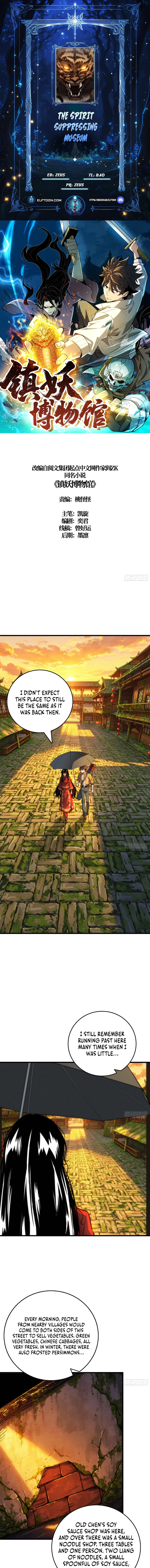 The Spirit Suppressing Museum Chapter 12 page 1 - 
