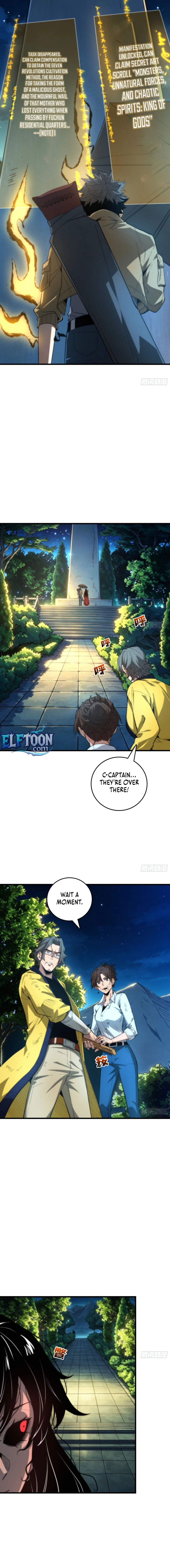 The Spirit Suppressing Museum Chapter 12 page 6 - 