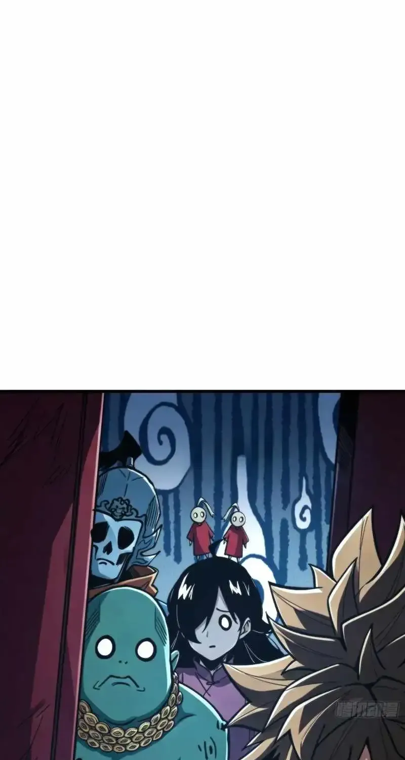 The Spirit Suppressing Museum Chapter 17.1 page 22 - 