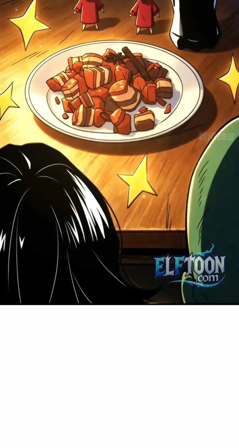 The Spirit Suppressing Museum Chapter 17.1 page 24 - 