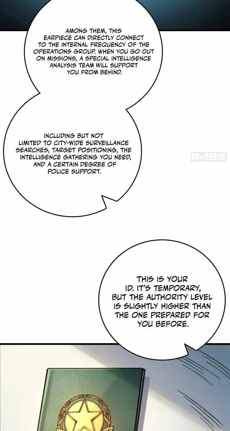 The Spirit Suppressing Museum Chapter 17.1 page 4 - 