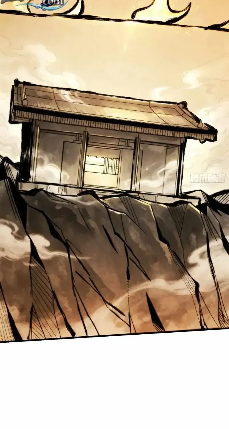 The Spirit Suppressing Museum Chapter 17.1 page 35 - 