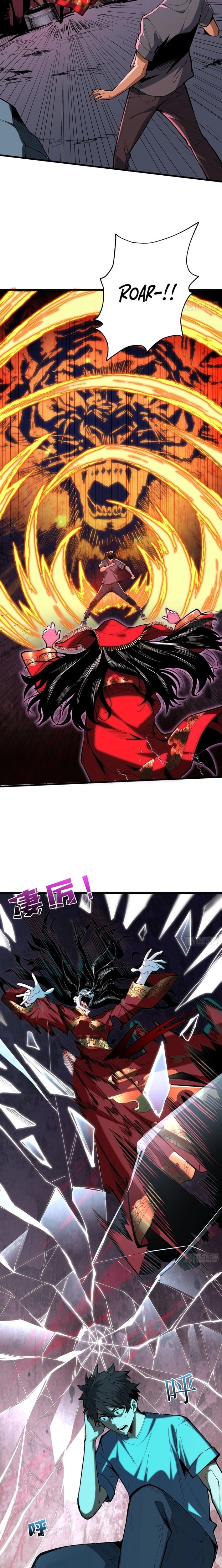 The Spirit Suppressing Museum Chapter 2.5 page 2 - 