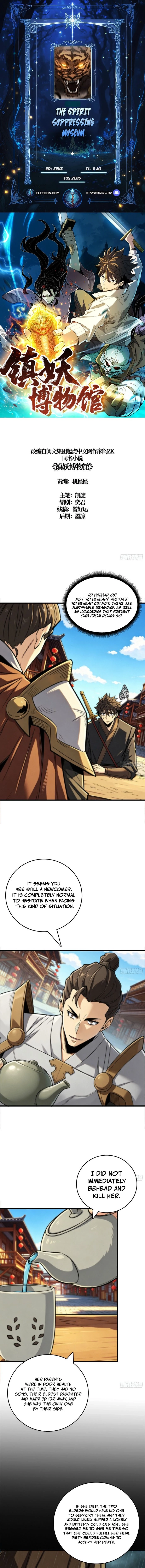 The Spirit Suppressing Museum Chapter 21 page 1 - 