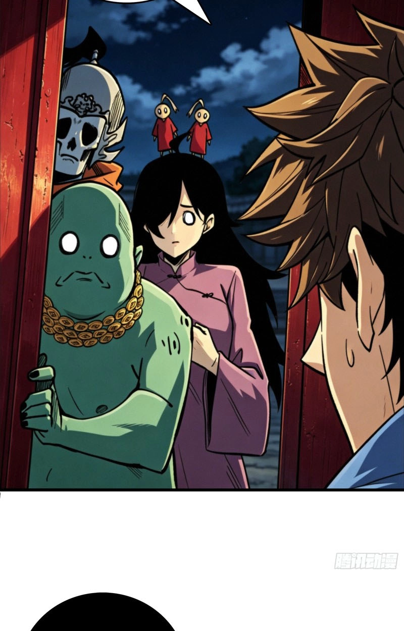 The Spirit Suppressing Museum Chapter 22 page 53 - 