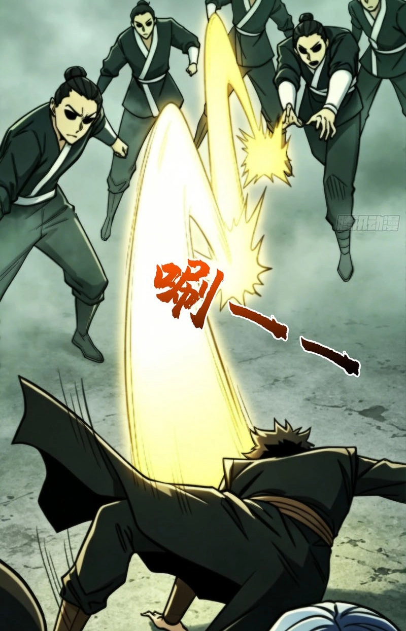 The Spirit Suppressing Museum Chapter 22 page 10 - 