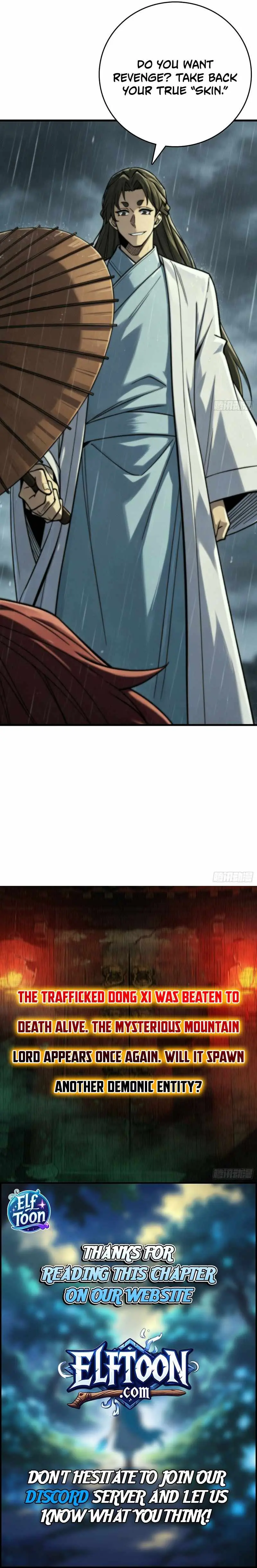 The Spirit Suppressing Museum Chapter 26 page 6 - 