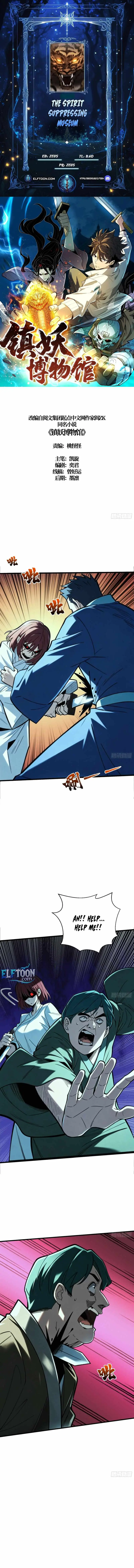 The Spirit Suppressing Museum Chapter 30 page 1 - 