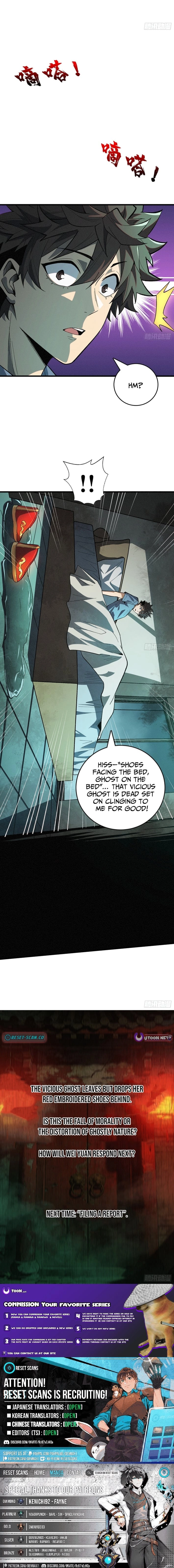The Spirit Suppressing Museum Chapter 4.5 page 11 - 