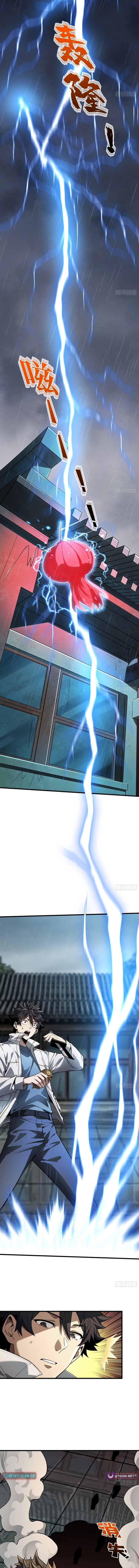 The Spirit Suppressing Museum Chapter 4.5 page 7 - 