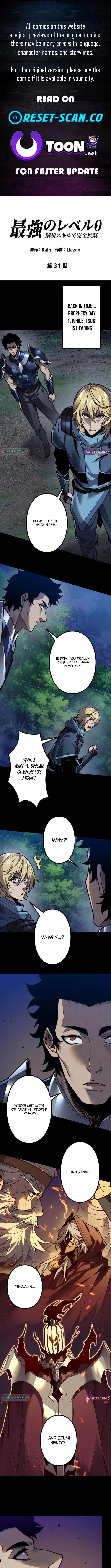 The Spirit Suppressing Museum Chapter 5.3 page 1 - 