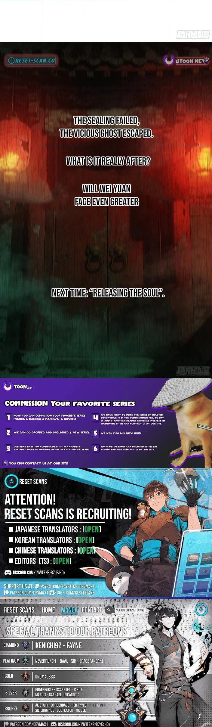 The Spirit Suppressing Museum Chapter 5.5 page 8 - 