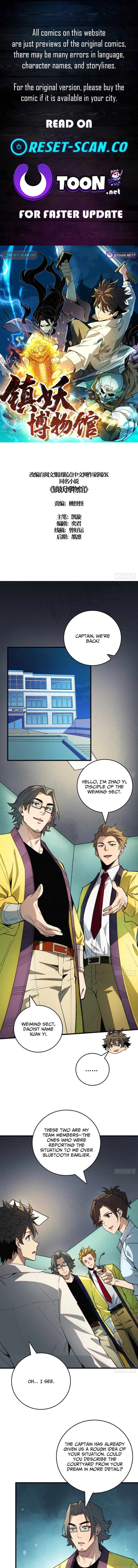 The Spirit Suppressing Museum Chapter 6.5 page 1 - 