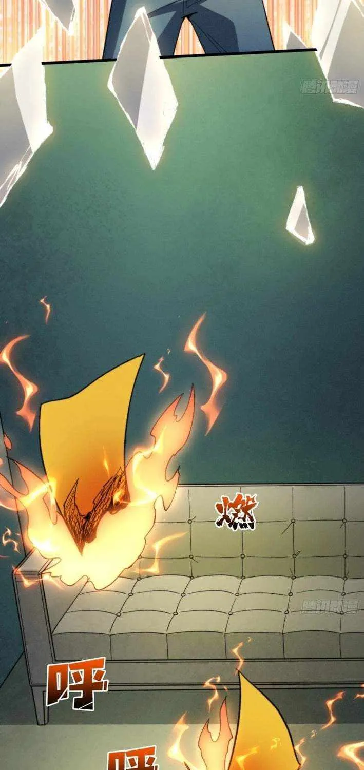 The Spirit Suppressing Museum Chapter 7.1 page 3 - 