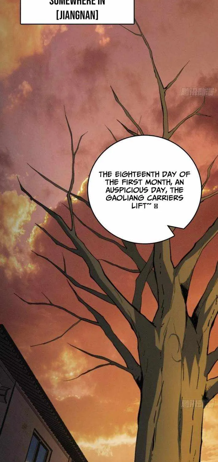 The Spirit Suppressing Museum Chapter 7.3 page 11 - 