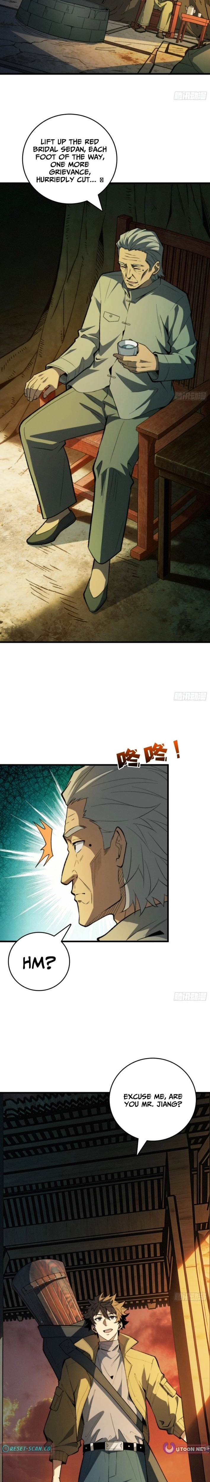 The Spirit Suppressing Museum Chapter 7.5 page 4 - 
