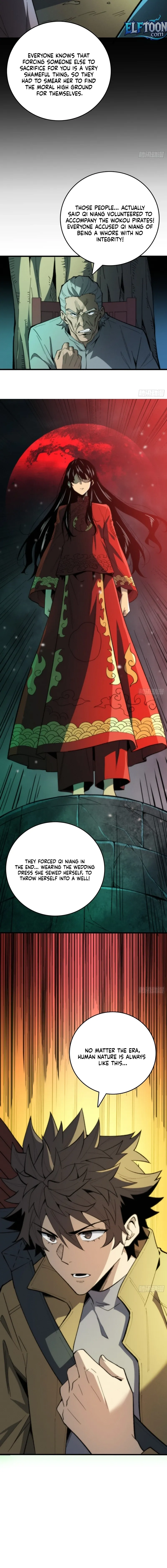The Spirit Suppressing Museum Chapter 7 page 12 - 