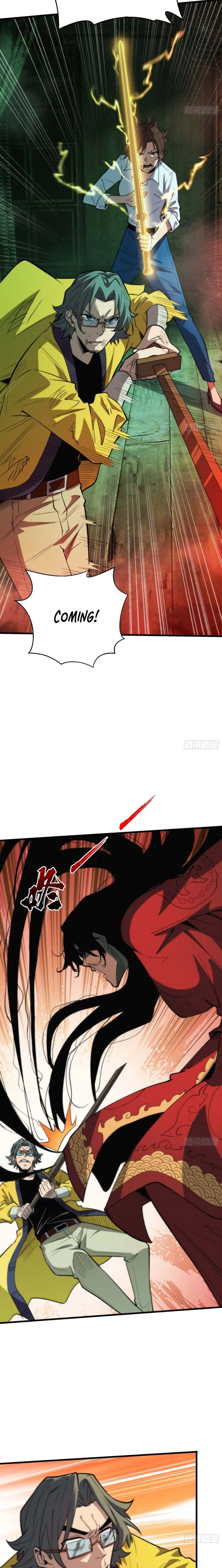 The Spirit Suppressing Museum Chapter 8.5 page 12 - 
