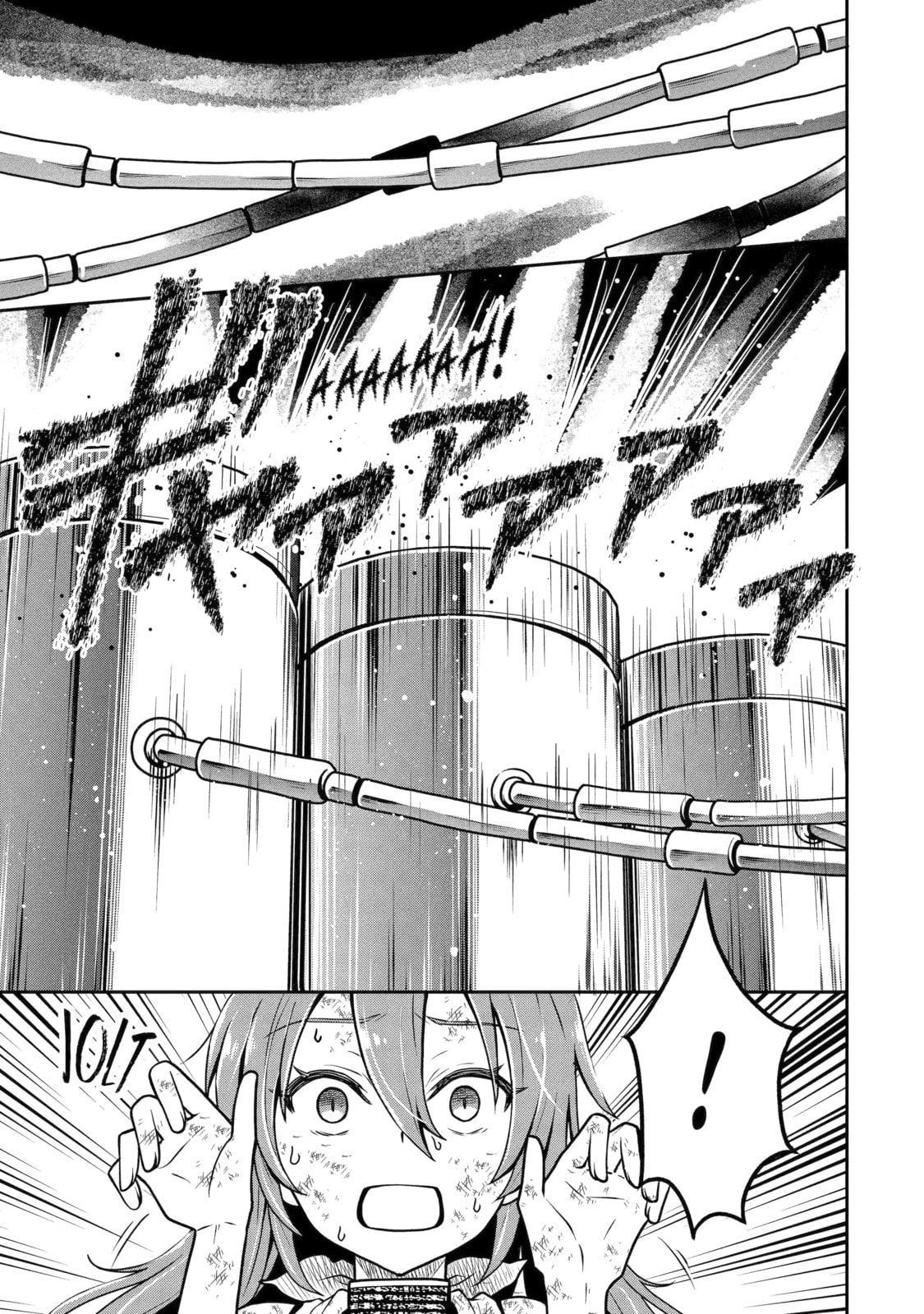 The Spirits I Saved Adore Me in This Life Too Chapter 1.2 page 9 - 