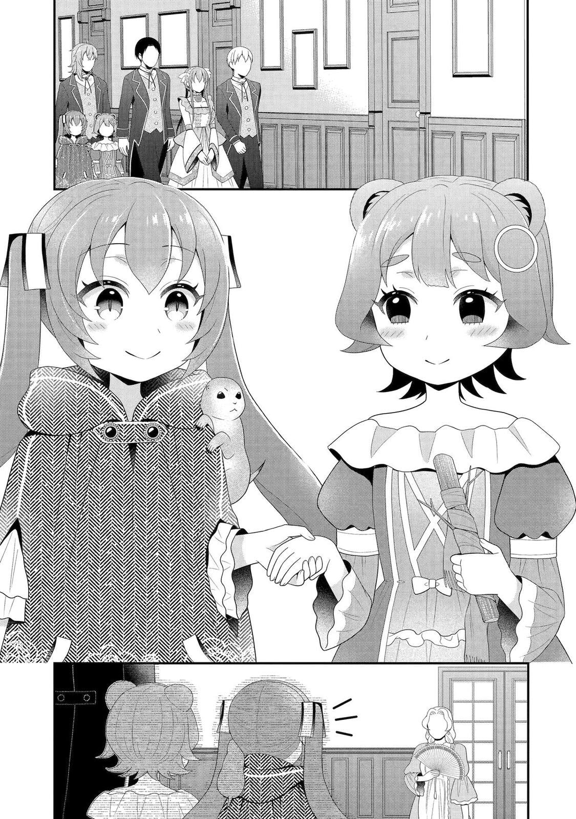 The Spirits I Saved Adore Me in This Life Too Chapter 13 page 3 - 