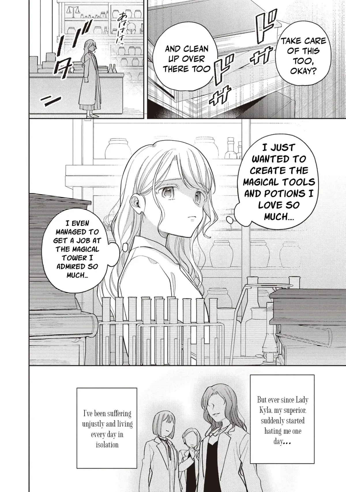 The spoiled fake daughter of the duk